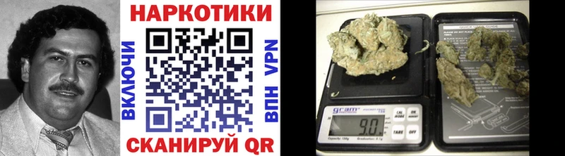 Наркотические вещества Губкинский Бошки Шишки  А ПВП  Гашиш  Меф мяу мяу 