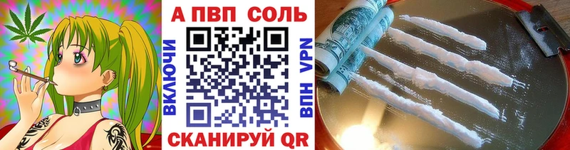 Alpha-PVP мука  OMG зеркало  Губкинский 