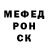 ЭКСТАЗИ mix Dominator 31