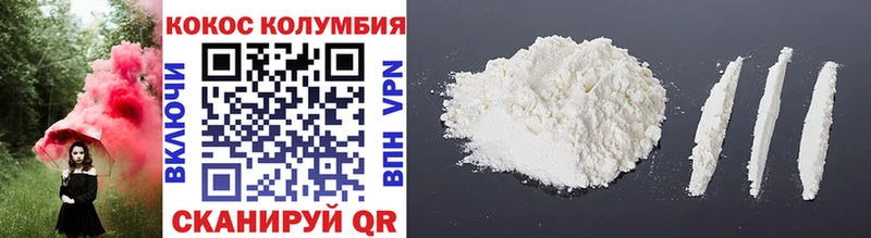 Cocaine Перу  купить наркотик  Губкинский 