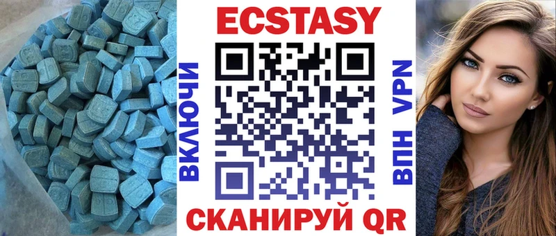 ЭКСТАЗИ TESLA  Губкинский 