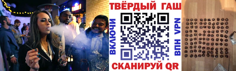 ГАШ Ice-O-Lator  Губкинский 