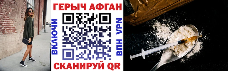 ГЕРОИН VHQ  Губкинский 