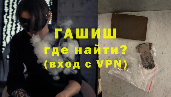 стаф Балахна