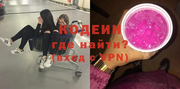 трава Балабаново