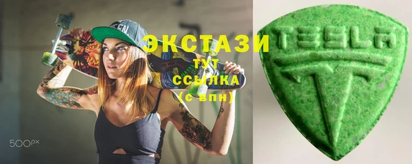 стаф Балахна