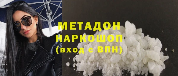 стаф Балахна
