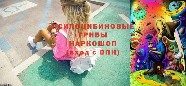 марки nbome Сафоново