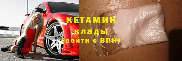 стаф Балахна