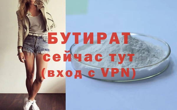 меф Баксан