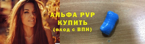 стаф Балахна