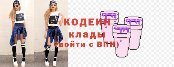 jwh Саяногорск