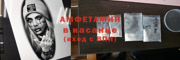 стаф Балахна