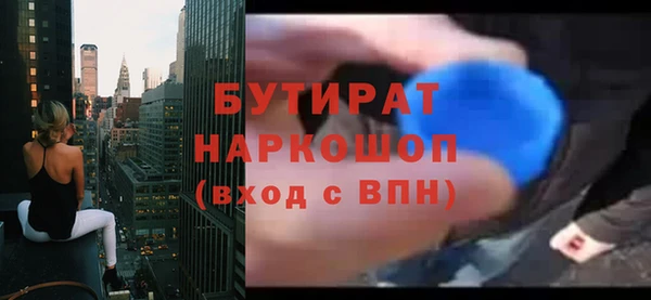 меф Баксан