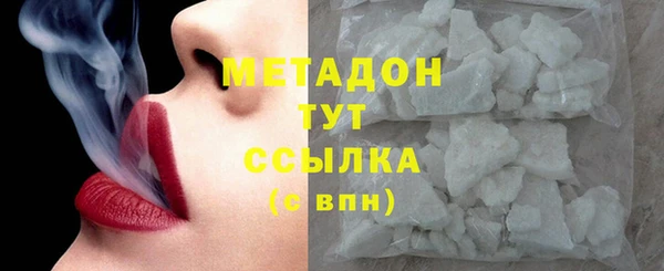 стаф Балахна