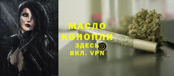 трава Балабаново