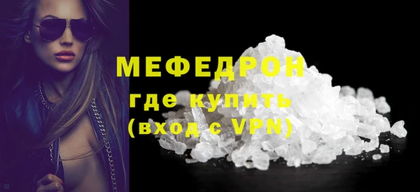 трава Балабаново