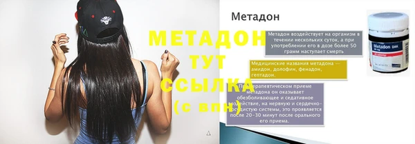 трава Балабаново