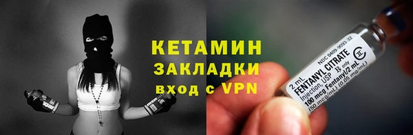 марки nbome Россошь