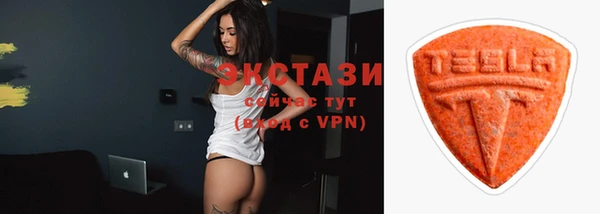 трава Балабаново