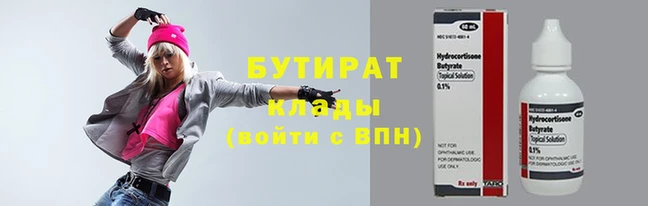 меф Баксан