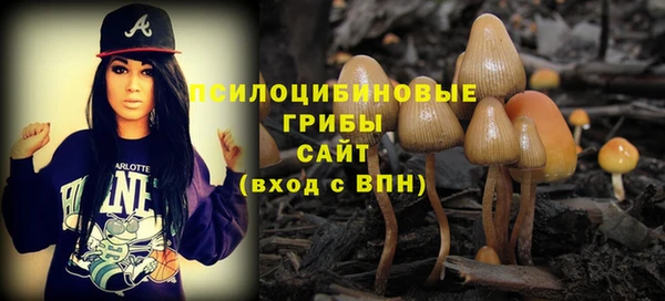 марихуана Сатка