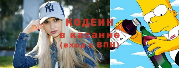 кокаин VHQ Армянск