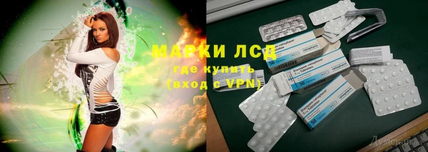 мяу мяу кристалл Арсеньев