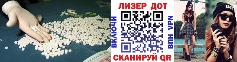 мориарти какой сайт Губкинский ЛСД экстази ecstasy