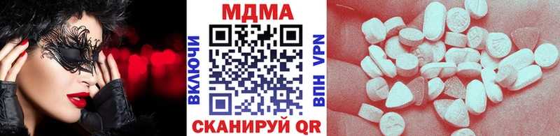 МДМА crystal  даркнет сайт  Губкинский 