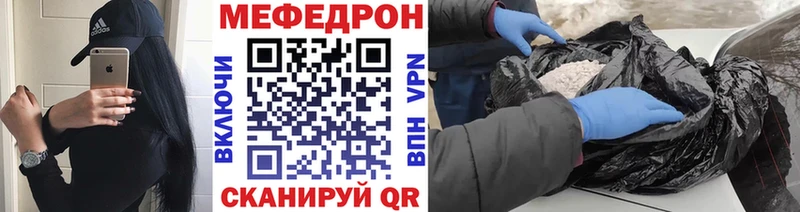 купить наркотики цена  Губкинский  Меф 4 MMC 