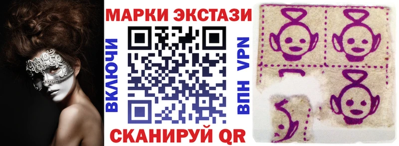 Марки 25I-NBOMe 1,5мг Губкинский