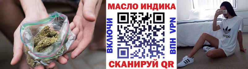ТГК гашишное масло МЕГА tor Губкинский